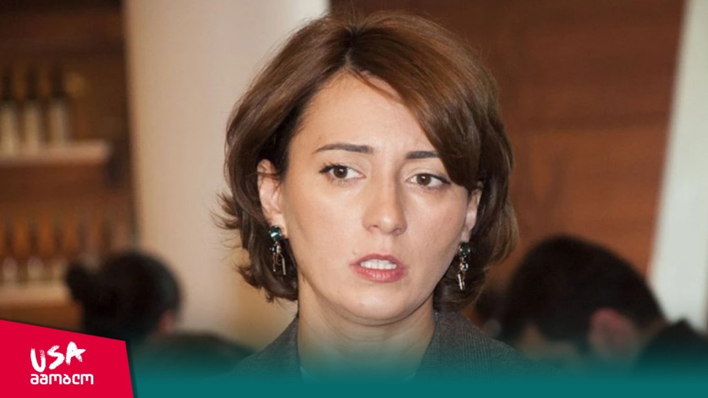 ეკა გიგაური