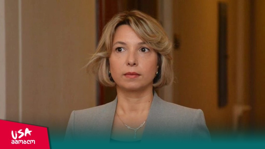 ნინო ლომჯარია